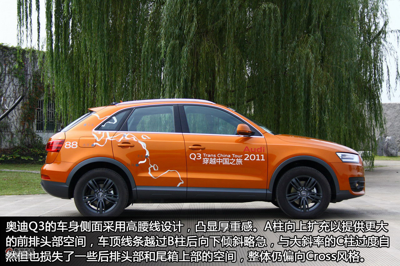 新浪汽车体验试驾奥迪q3图解