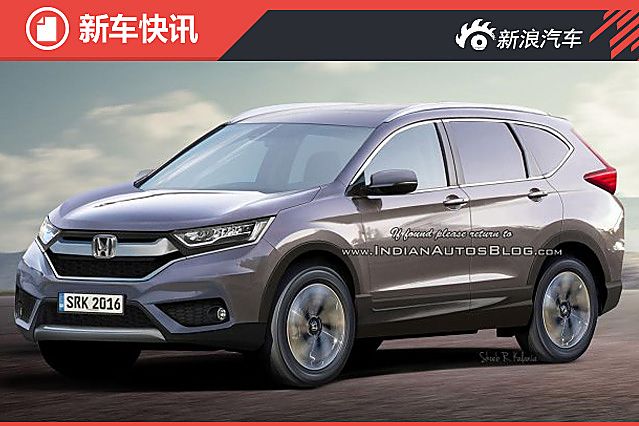 全新本田CR-V假想图曝光