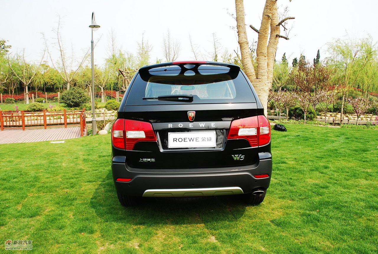 荣威w5实拍之外观篇