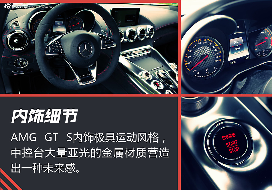 奔驰AMG德国体验之旅