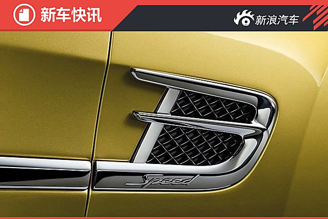 宾利新款慕尚官图
