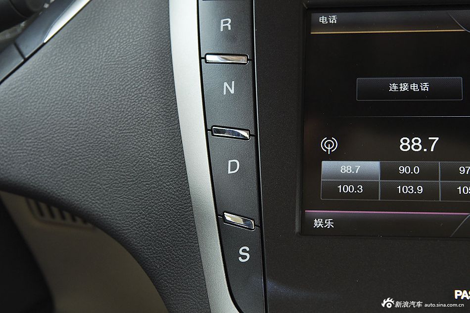 2014款林肯MKZ 2.0T自动尊雅版