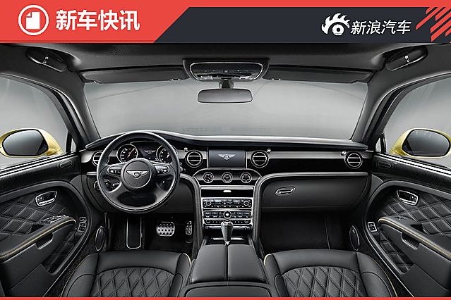 宾利新款慕尚官图