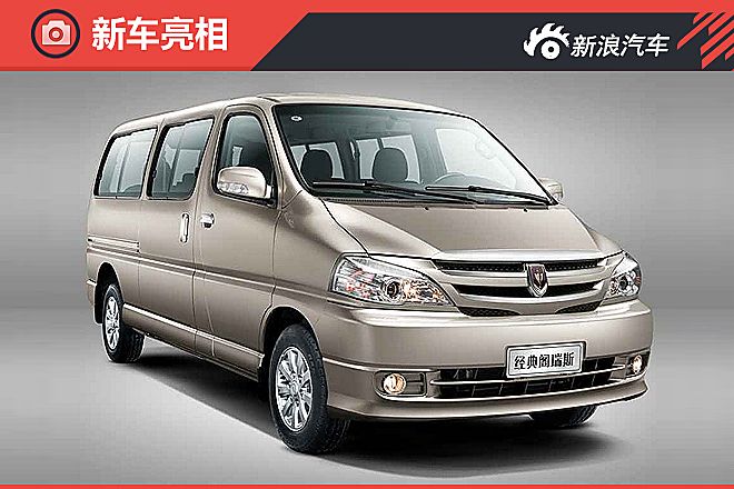 经典阁瑞斯官图