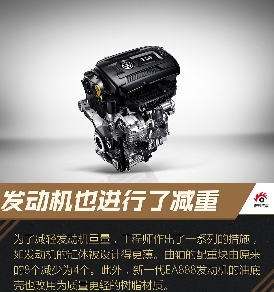 试驾新一代迈腾