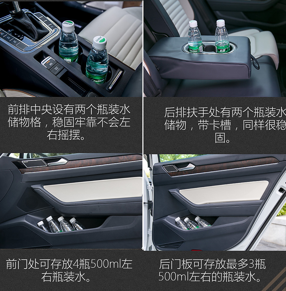 试驾新一代迈腾