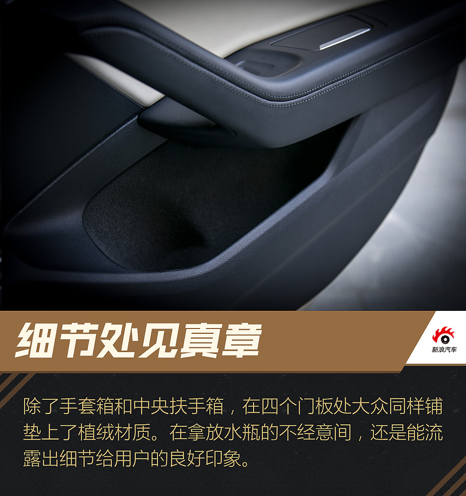 试驾新一代迈腾