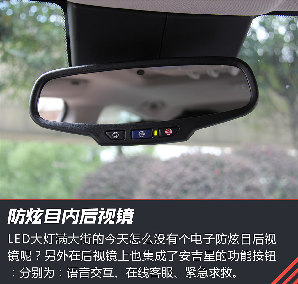 是谁来自山川湖海 试别克新昂科拉