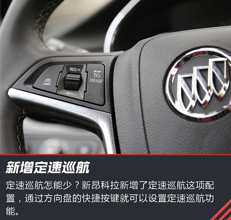 是谁来自山川湖海 试别克新昂科拉