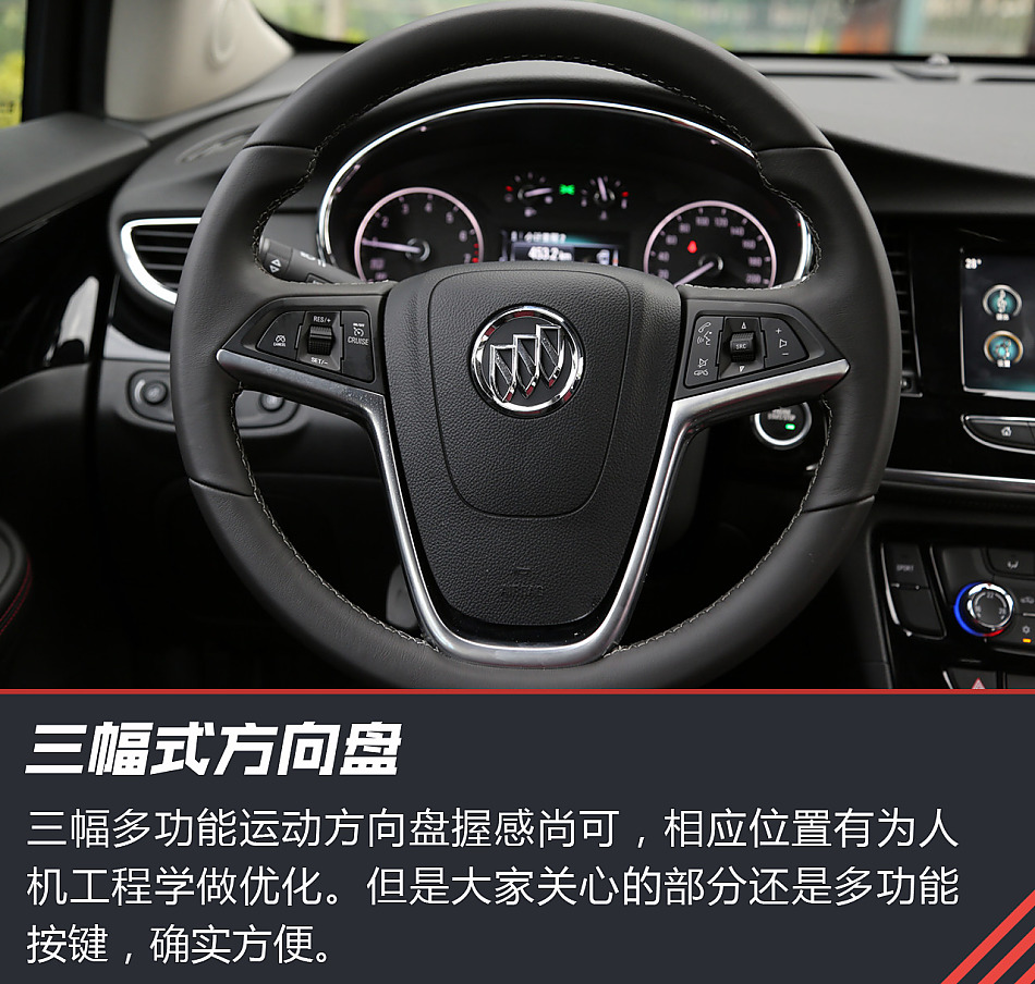 是谁来自山川湖海 试别克新昂科拉