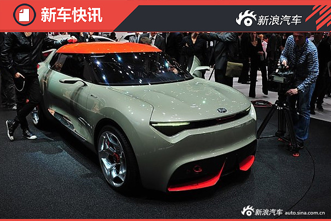 起亚全新小型SUV信息 将于16年年底发布