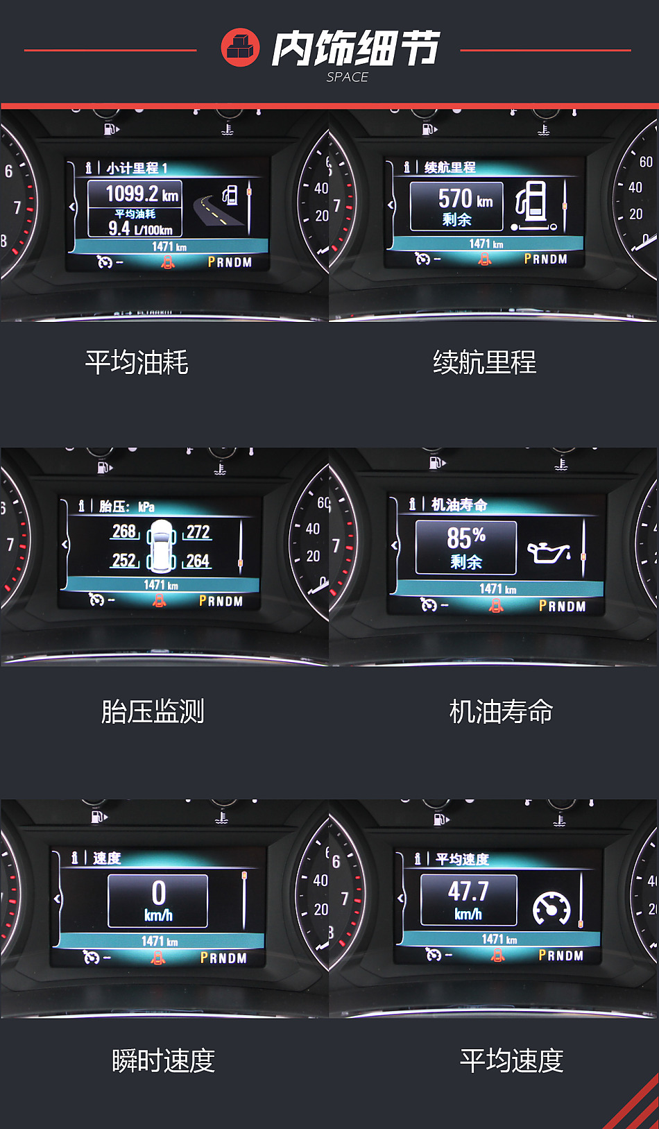 是谁来自山川湖海 试别克新昂科拉