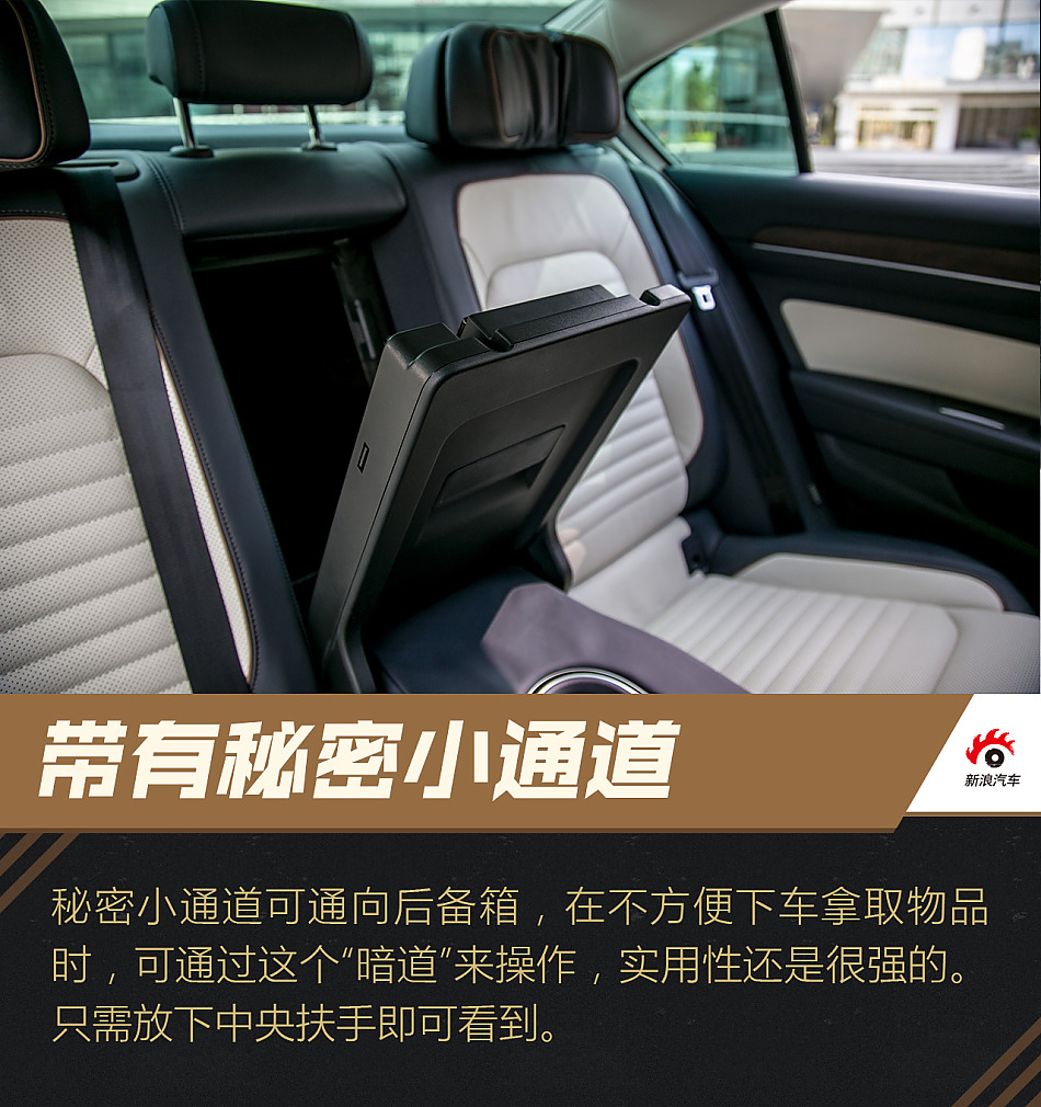 试驾新一代迈腾