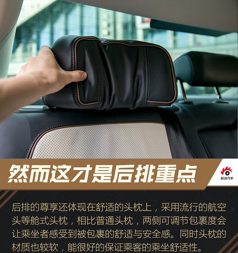 试驾新一代迈腾