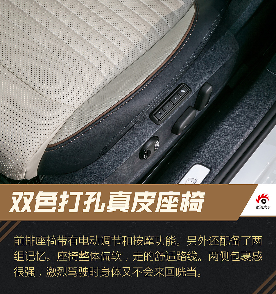 试驾新一代迈腾