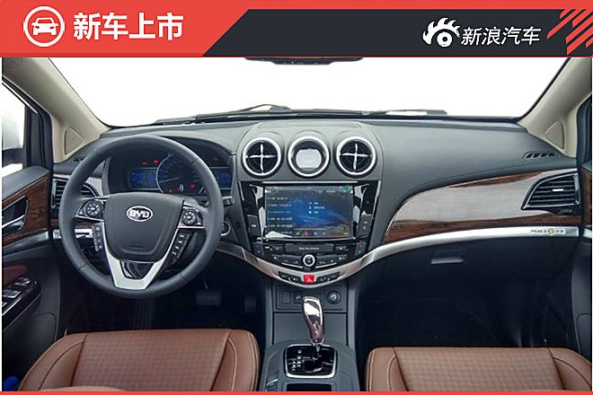 比亚迪S7 Plus上市