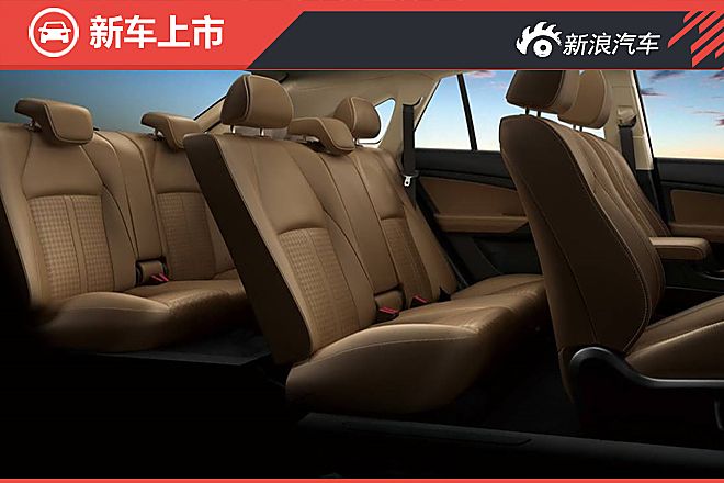 比亚迪S7 Plus上市