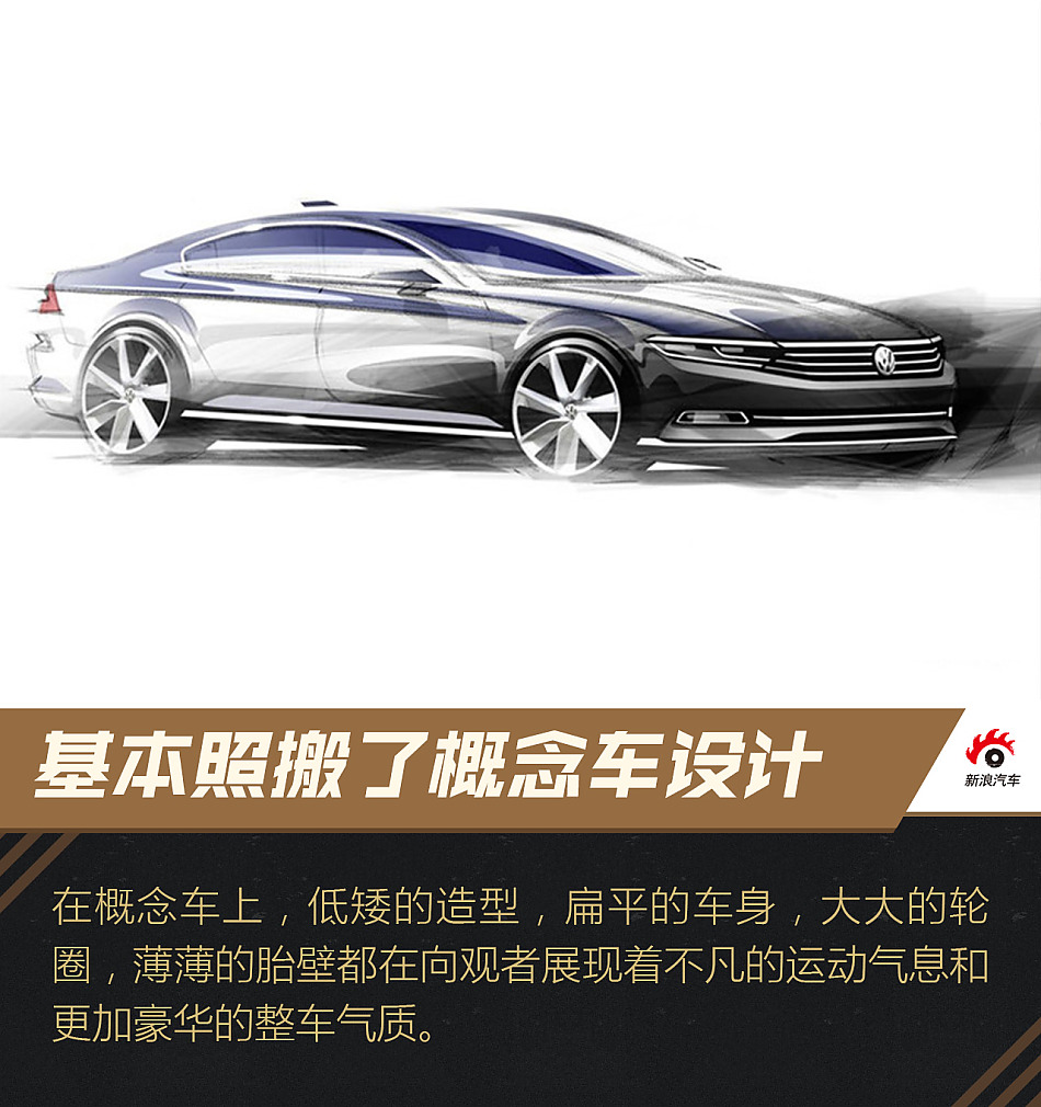 试驾新一代迈腾