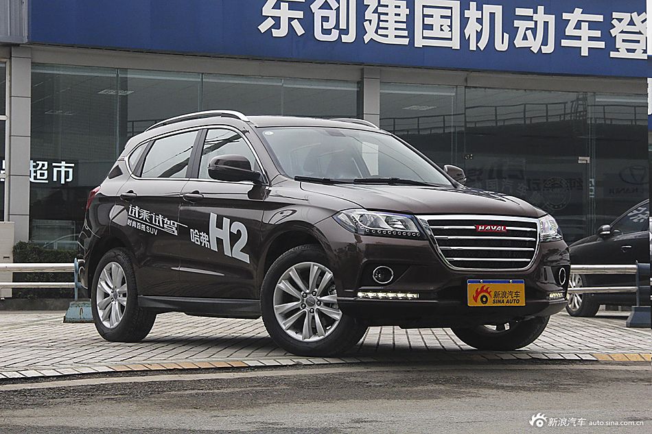 2015款哈弗H2 1.5T自动两驱精英型