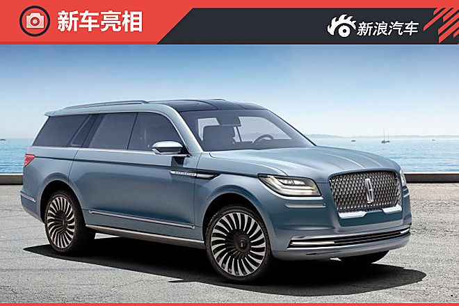 领航员官图发布