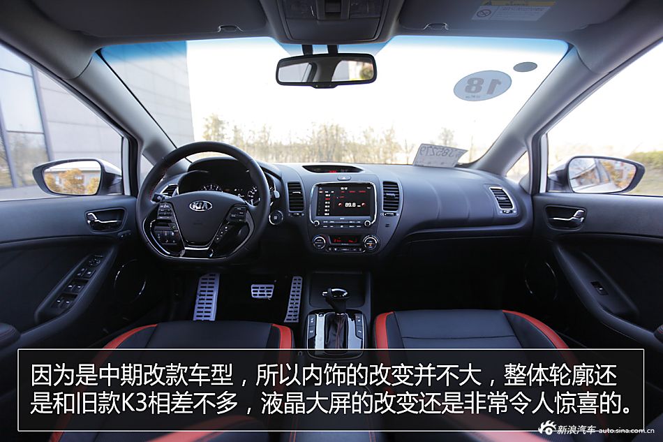 迟来的1.4T 一分钟解读新款起亚K3