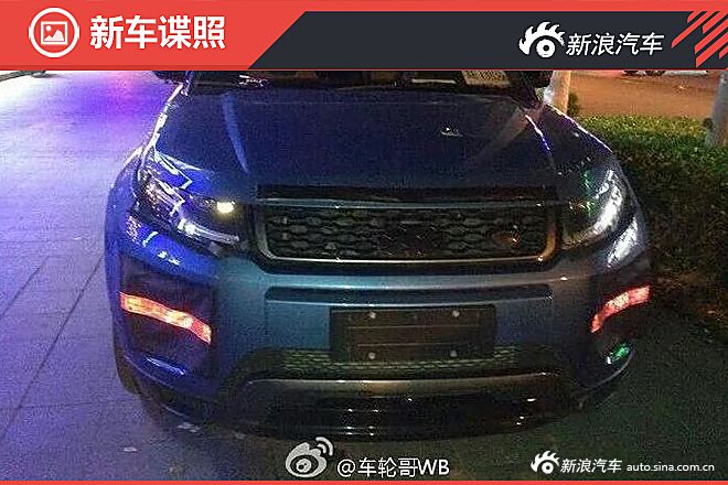 国产改款极光谍照曝光 新增了HUD平视系统