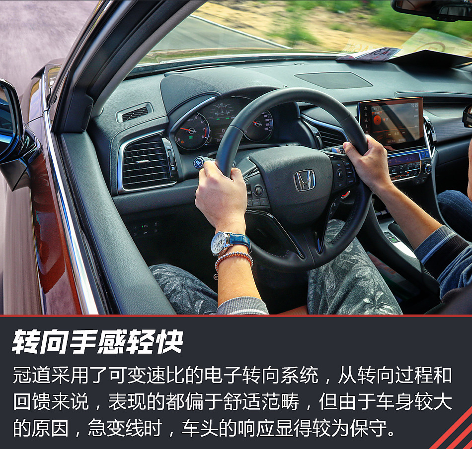新浪汽车试驾广汽本田冠道