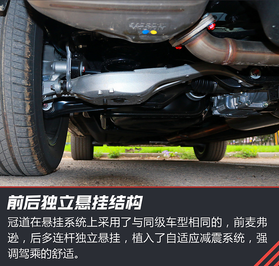 新浪汽车试驾广汽本田冠道