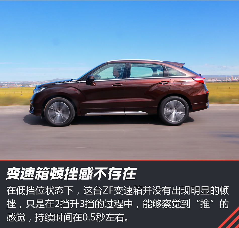 新浪汽车试驾广汽本田冠道