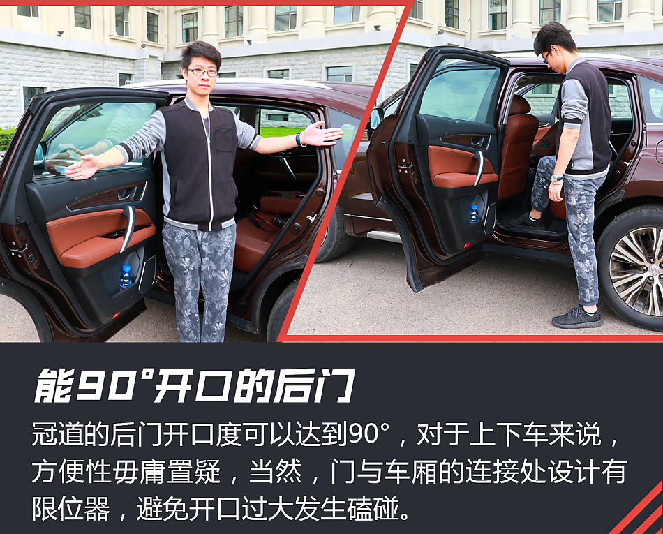 新浪汽车试驾广汽本田冠道