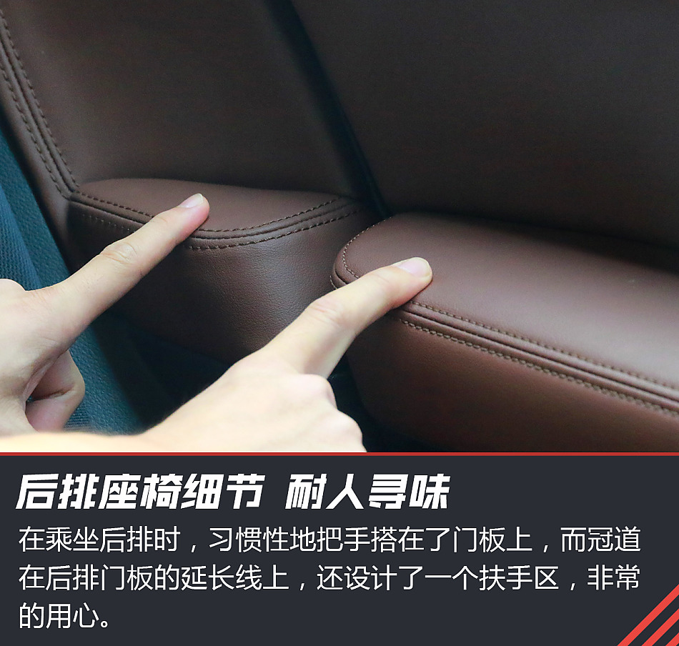 新浪汽车试驾广汽本田冠道