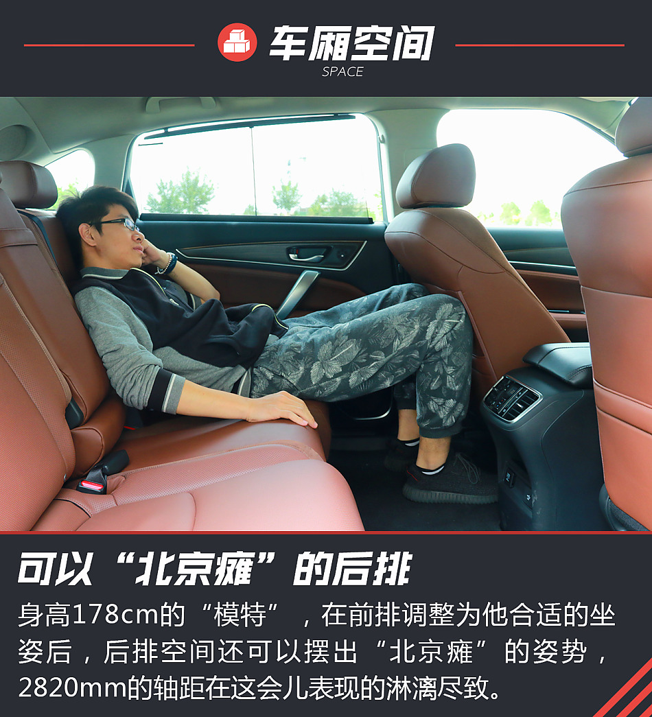 新浪汽车试驾广汽本田冠道