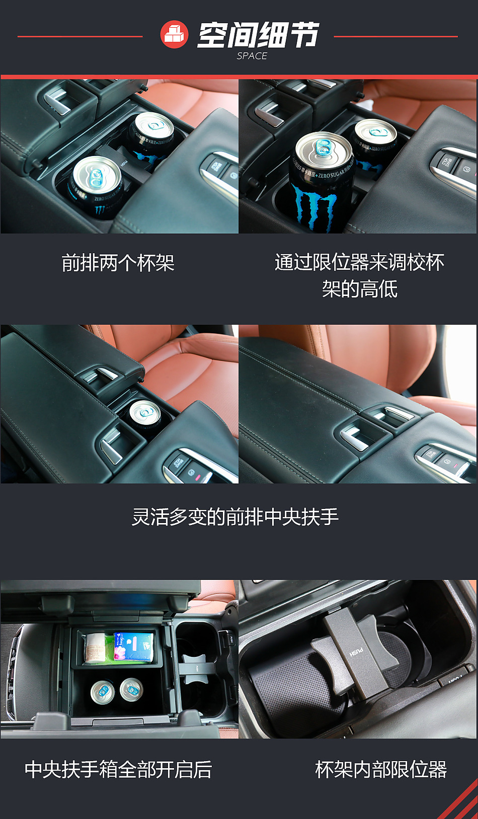 新浪汽车试驾广汽本田冠道