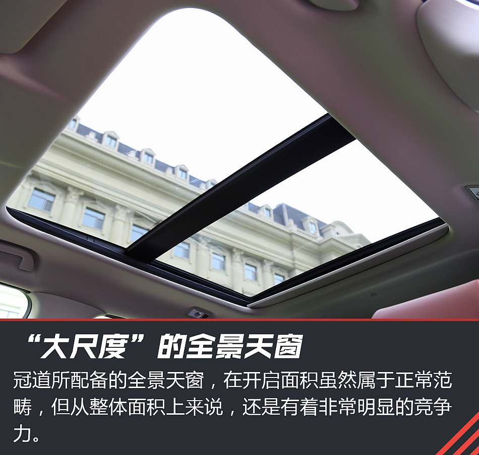 新浪汽车试驾广汽本田冠道