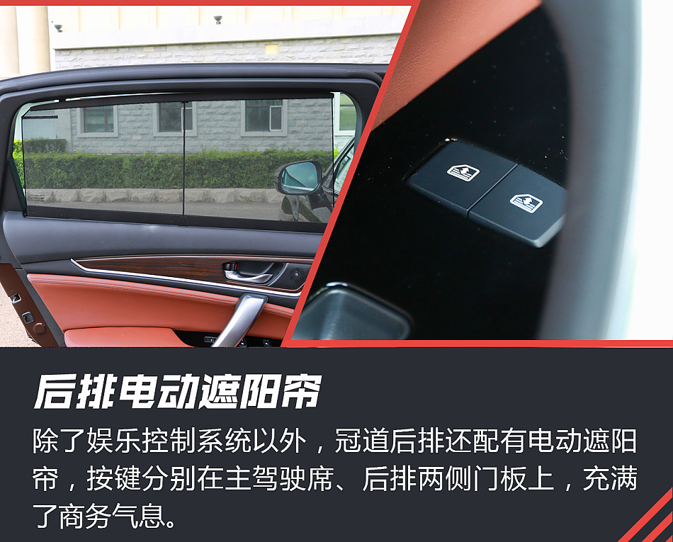 新浪汽车试驾广汽本田冠道