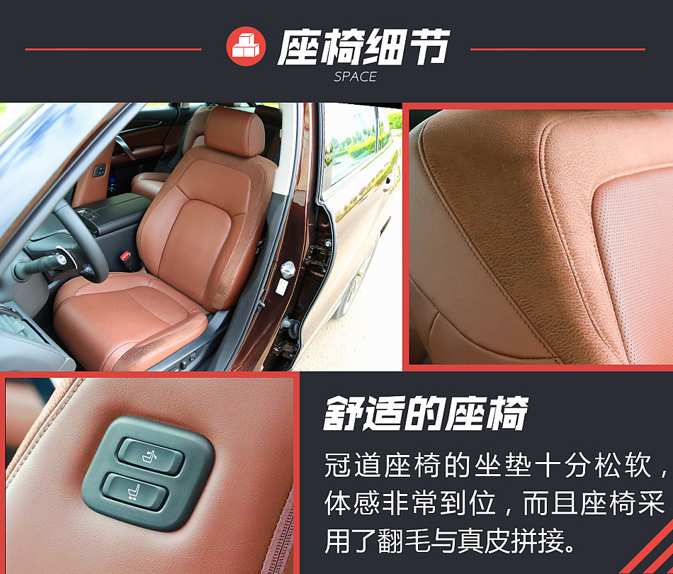 新浪汽车试驾广汽本田冠道