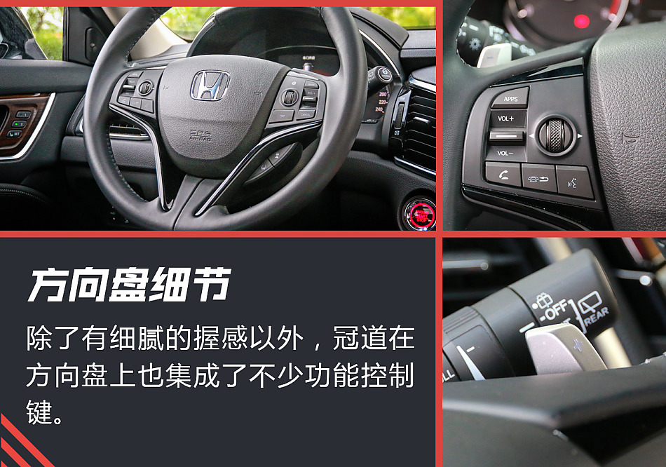 新浪汽车试驾广汽本田冠道