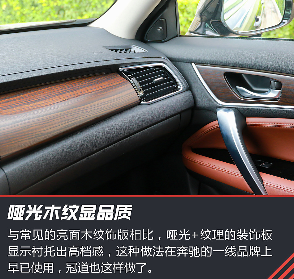 新浪汽车试驾广汽本田冠道