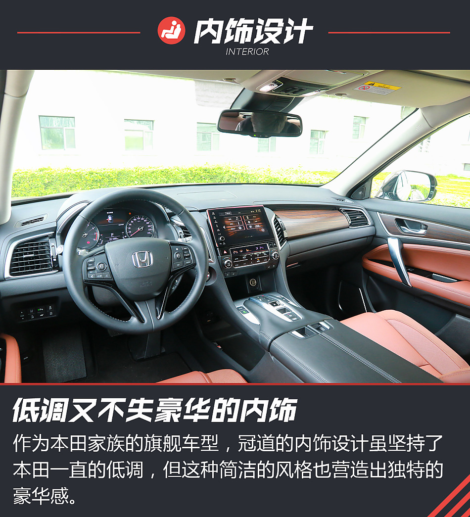 新浪汽车试驾广汽本田冠道