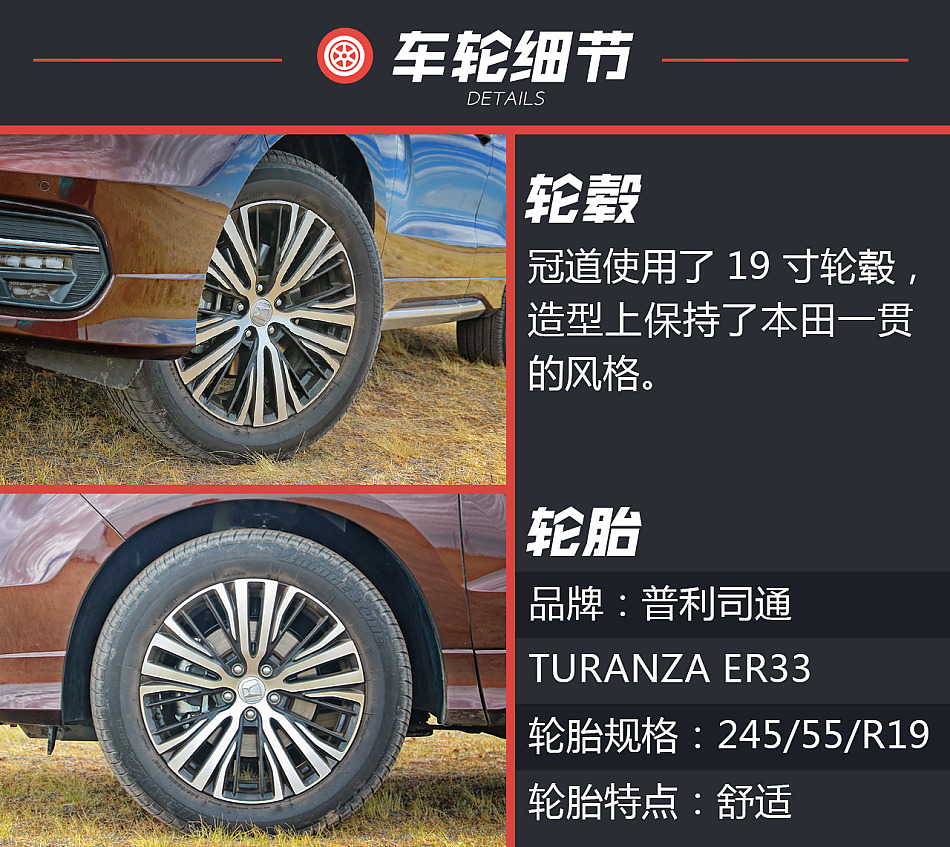 新浪汽车试驾广汽本田冠道