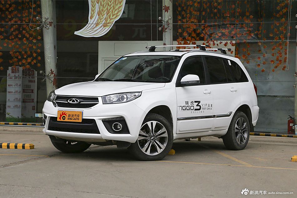 2014款瑞虎3魔力版 1.6L CVT尊尚版