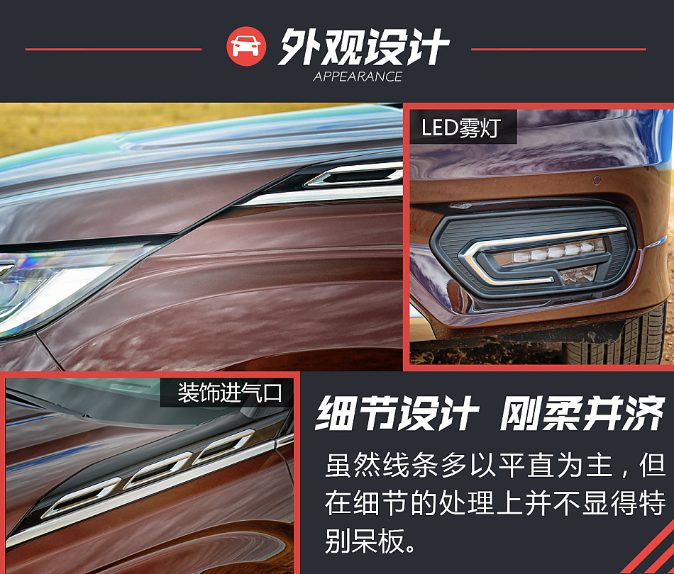 新浪汽车试驾广汽本田冠道