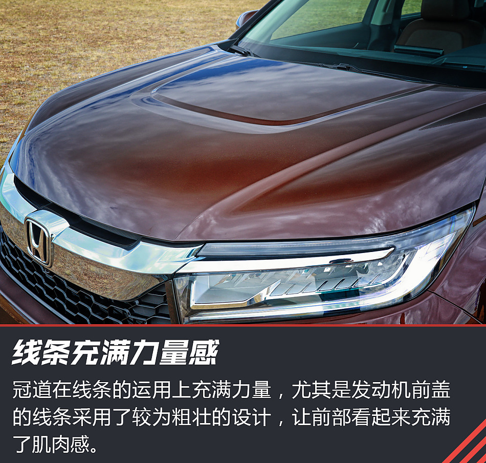新浪汽车试驾广汽本田冠道