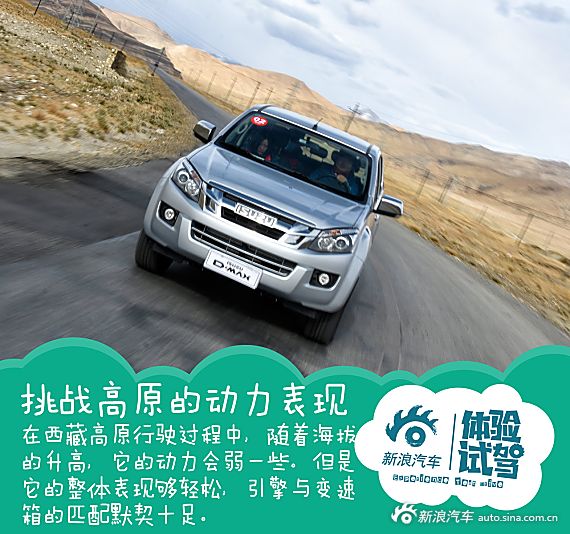 江西五十铃试驾1