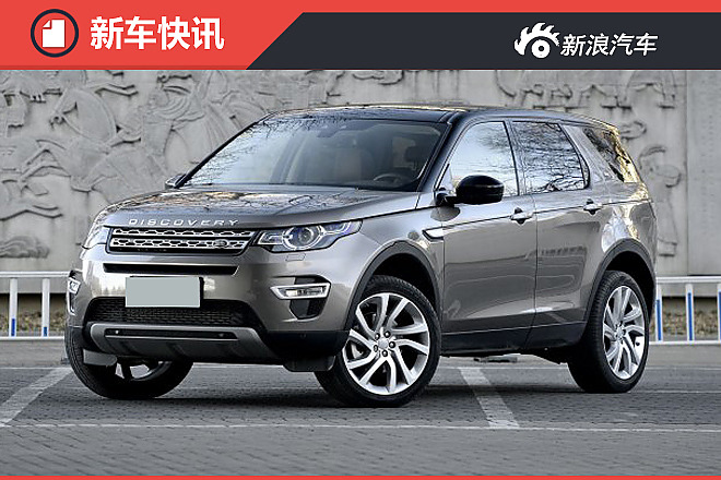 发现神行将出限量版