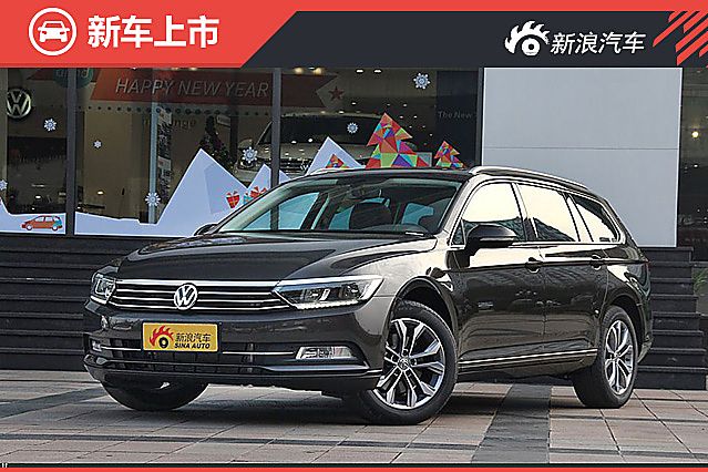 大众蔚揽新增车型上市