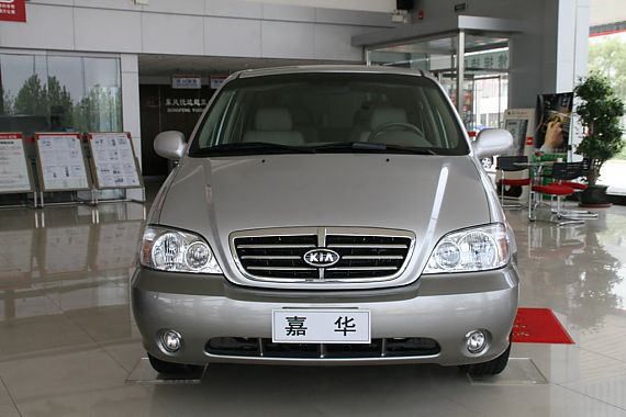 东风悦达起亚嘉华前脸