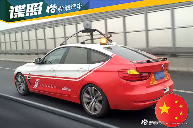 百度无人驾驶车完成路测