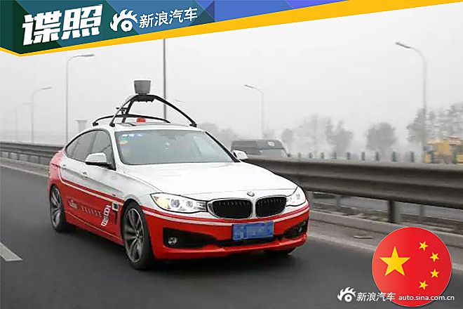 百度无人驾驶车完成路测