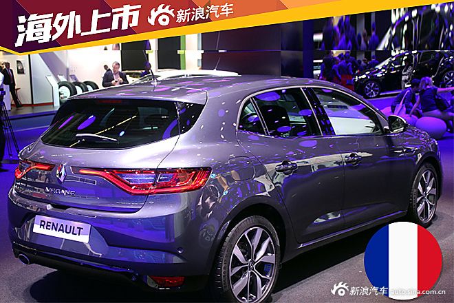 全新雷诺梅甘娜法国售价公布